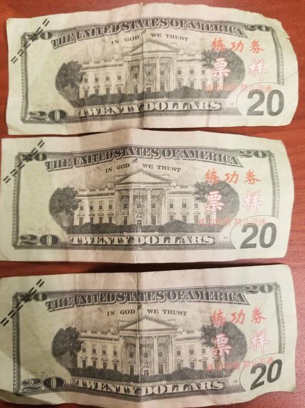 Fake Money Being Passed Around In Howell Area