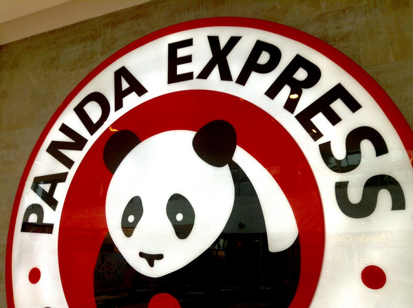 Agreement Amendment Allows For Panda Express Drive-Thru